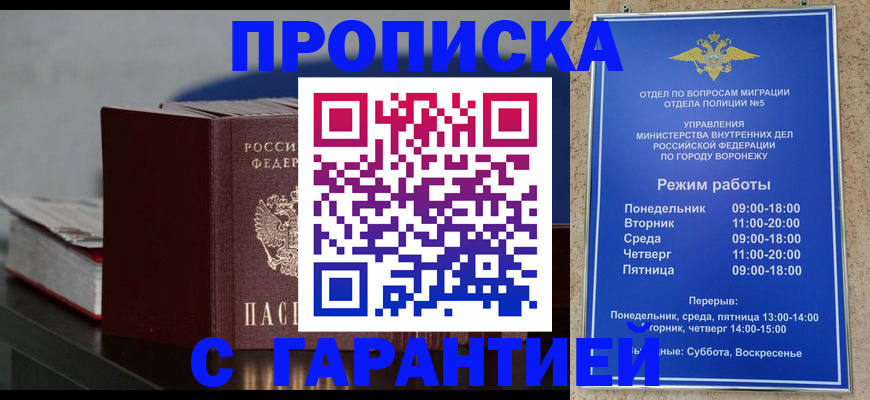 найти адрес прописки в Аксае
