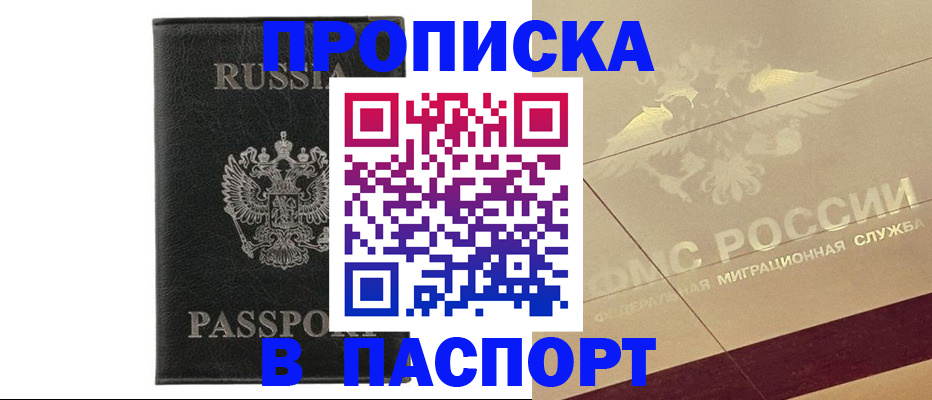 форма 3 в Аксае